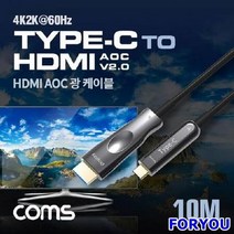 ForU372 케이블 10m K2 케이투 지원 네트웍장비 데이터통신 전산소모품, 상세페이지 참조