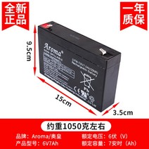 장난감 전동 자동차 차량 배터리 전동차 경운기 Aroma3-FM-4 6V 4.0Ah, B.화룡6V7AH20HR