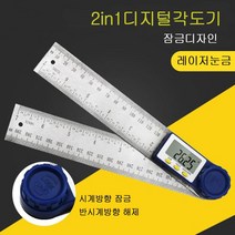 핫한 관절각도계측기 인기 순위 TOP100 제품 추천