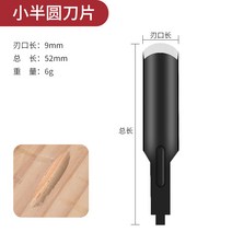 각인기 전동펜 각인펜 목공 전기 끌 작은 조각 칼 목수 레터링 펜 목각 도구 전문 휴대용 치즐 나무, 3. 소형 반원형 커터 헤드