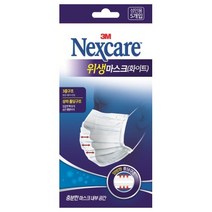 3M)넥스케어 위생 마스크 (화이트/성인용/5입), 상세페이지 참조, 상세페이지 참조