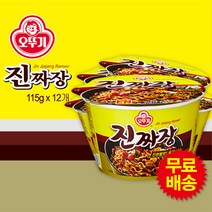 [오뚜기] 진짜장 컵라면 1BOX (115gx12개), 단품
