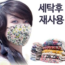 패션마스크 누빔 면 방한마스크 위생 보온 3개, 1-블루 망초