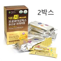 닥터지 프로바이오틱스 프리바이오틱스 락토바실러스 애시도피러스 프락토올리고당 비피도 박테리움 식약처인증, 30포, 2개