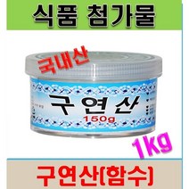 GKL 구연산 흰옷누런때 장판찌든때FD1.식품첨가제/구연산(함수.국산) 1kg구연산효능 구연산워터, 상세페이지 참조
