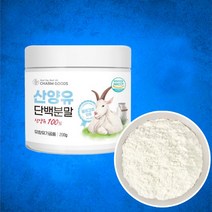 산양유 성인분유 단백질 분말 200g 300g