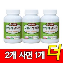 [2+1] 모링가환 170g x3통 드럼스틱잎, 3개