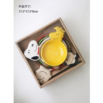 찰리 브라운 스누피 캐릭터 세라믹 도자기 계량 스푼 베이킹 숟가락 계량컵 피너츠 캐릭터, 그릇 4종 세트ml