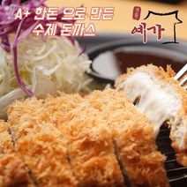 한돈 수제 돈까스 에어프라이어돈까스 8장/12장 세트 돈카츠 등심 안심 치즈, 수제 치즈돈까스 180g x 8장