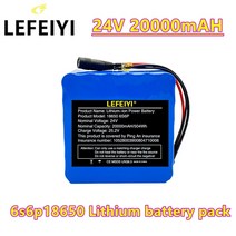 6s6p 24v 20ah 25.2v 리튬 배터리 팩 배터리 전기 모터 자전거 ebike 스쿠터 휠체어 크로퍼 bms + 충전기, 충전기로