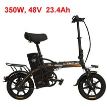 수입 접이식 전기자전거 전기 자전거 48v 두 바퀴 전기 자전거 성인 접는 EBike 240W 10Ah18Ah23.4Ah 휴대용 접이식 전기 스쿠터 접이식 전동스쿠터, 오렌지 350W23.4AH