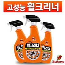 불스원 휠크리너 600ml/스프레이/휠세정/오염물제거/기름때/광택제/불스원샷/자동차/차량용, 선택완료, 선택완료, 단품없음