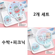 위등 휴대하기 편리한 귀여운 접이식 포켓부채 2개세트 SZ-ZD001, 수박+피크닉