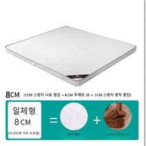 탄탄한 매트리스 허리에 좋은 친환경 내장재 꺼짐 현상 없는 수면매트, 수퍼싱글 120x200cm, 8cm  일체형3E6cm
