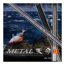 바낙스 갯바위릴대 METAL 천명 II 1-530재입고, METAL 천명 II 1-500