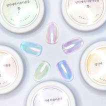 오로라 영롱 파우더 5 color 셀프 네일, 01. 블루