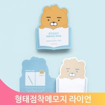 리틀라이언 점착 메모지 캐릭터 포스트잇 부착 미니 노트 신학기 문구