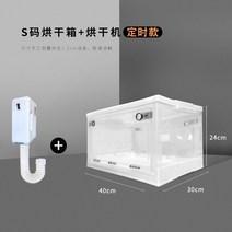 펫드라이룸 애견털말라기 강아지드라이기애완 동물 건조실 개 건조기 물 송풍기 가정용 작은 고양이 목, 01 1 set S