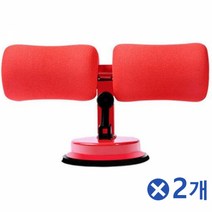 높이조절 윗몸일으키기 헤더x2개 싯업보드 홈짐 싯업, 퍼플