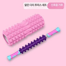 웨이브롤러 폼롤러 필라테스 스트레칭 요가 기구 마사지