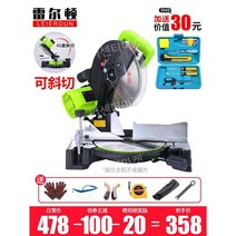 45도 원형톱 절단기 알루미늄 목재 각도절단기 10인치 금속 고정밀 전기톱 목공 컷팅기, 10인치산업용마이터컷형톱니블레이드