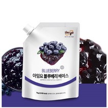 아임요 블루베리베이스 1KG 블루베리쨈, 1개