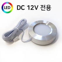 그린맥스 LED스포트라이트 모음 *다운라이트 매입등 카페 진열장 카라반 캠핑카, 3) GM-70-전구색