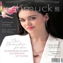 Schmuck Germany 1년 정기구독1년 정기구독(관련 과월호 1권 랜덤 증정)