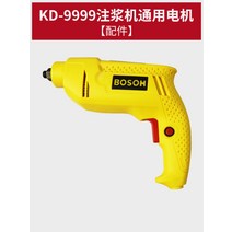 우레탄 에폭시 주입기 크랙 보수 고압 그라우트 기계, X + 1개