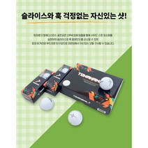 토마호크 2피스 파워 디스턴스 골프공, 옐로우