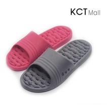 KCTclub 다용도 미끄럼방지 슬리퍼(로고인쇄가능)