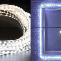 aree LED 로프 칩형 플렉시블 논네온 간접조명 10m단위 줄 네온사인 (전원코드포함), LED칩형 플렉시블10m_백색