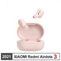 AirDots 3 Mi 진정한 무선 블루투스 5.2 이어폰 스테레오 자동 링크 스마트웨어 터치 컨트롤 Apt-X 적응형 헤드셋, [03] Pink