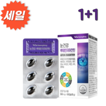 광동 눈건강 루테인지아잔틴 500mg x 30캡슐 눈 피로 노화 영양제 안구건조증, 눈건강 루테인지아잔틴60캡슐