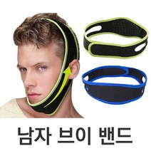 V라인리프팅밴드 남자 얼굴 리프팅 갸름 턱살 밴드 브이 라인 효과-72394EA-72394EA, 블랙(블루), 본상품선택