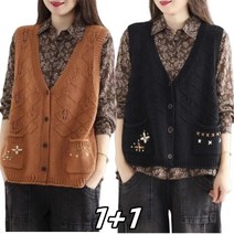 1P/2P 여성 봄가을 패치 펀칭 가디건 브이넥 니트 베스트 WJ T081404