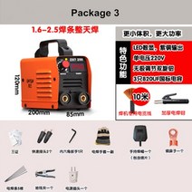 용접기 아크 250a 110-250v 소형 미니 mma 용접기 인버터 용접기 스틱 용접기, 패키지 3