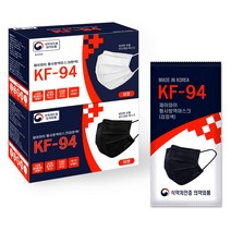 1+1 숨쉬기편한 KF94마스크 국내산 안심필터 부직포 (개별포장) 화이트/블랙마스크 100매 BYERLY(바이얼리), 검정색+흰색, 1세트