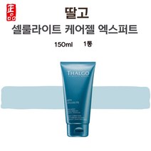 딸고 셀룰라이트 젤 케어젤 엑스퍼트 포 스터번 150ml, 1개