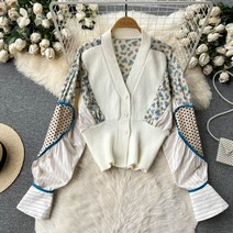 일타스캔들 전도연 서지혜 문가영 김태주 은서연 김소은st 데일리룩 오피스룩 니트 가디건 수입원피스