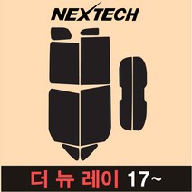 오토맥스 레이 측후면 세트 국산 열차단 썬팅필름 썬팅지, 5%(가장진한농도), 더뉴레이(17~), 기아