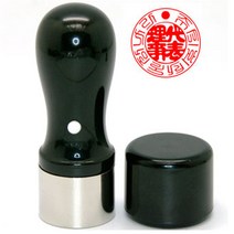 만년도장 18mm(8종) 법인만년도장, 2.(스틸캡)법인만년도장