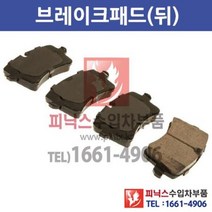 아우디 A7 3.0 TDI(CGQB) 뒤브레이크 패드&패드센서[2011년~2015년] 뒤패드 뒷패드 후패드 뒤라이닝 후라이닝 P000354, 패드+센서(1개)