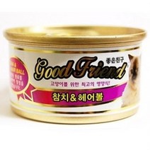 시베리안고양이 가성비놀이간식 노묘 보관편한훈련간식 태비 참치헤어볼, 상세페이지 참조
