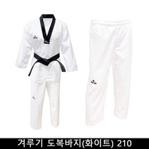 기타 메쉬땀배출 겨루기 도복바지(화이트) 210 인쇄가능, 색상