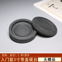중국4대벼루 단연벼루 서연벼루 정통 붓글씨 문방사우, 옵션5