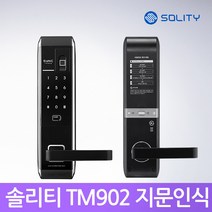 혜강씨큐리티 혜강 지문 주키 가디언 TM902 3WAY 도어록>>도어록, A지역” class=”wr-img”></a></div></div></div></div><div class=