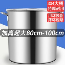 스테인레스 뚜껑이있는 버킷 인덕션 곰솥 대형 육수통 스틸 수프 양은통, [무게  약 12.2kg]