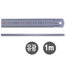 [RA㏓] 철직자 유광 1M 직자 1CM 커팅 긴자 선자 긴선 컷팅 철자 ▷_§Ea, 《본상품》, 옵션없음<%@#>” class=”wr-img”></a></div></p></div></p></div></p></div><div class=