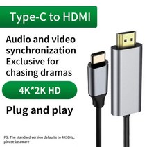 원룸공기청정기 4K USB CHDMI 호환 케이블 변환기 유형 Thunderbolt 3 어댑터 MacBook Air iPad Pro Huawei Xiaomi TV 용 172647, A_CHINA | 2m
